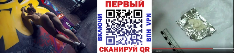 хочу наркоту  Красноуфимск  дарк нет формула  МЕТАМФЕТАМИН пудра 