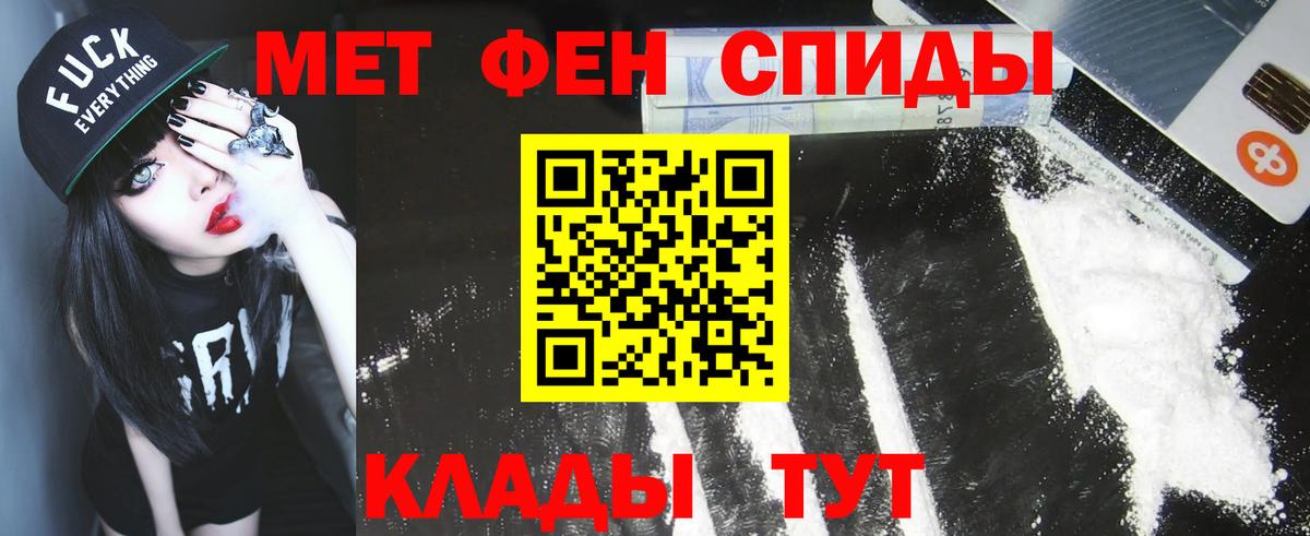 Красноуфимск  Первитин винт  Вход с VPN 
