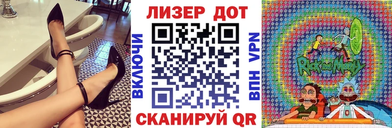 Марки 25I-NBOMe 1,8мг Красноуфимск