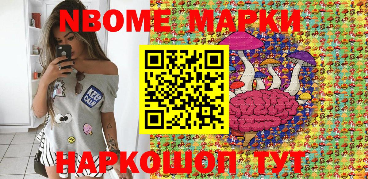Псилоцибиновые грибы Красноуфимск
