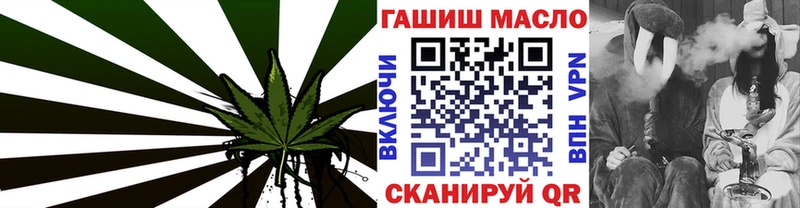 Дистиллят ТГК гашишное масло  darknet наркотические препараты  Красноуфимск  купить наркотик 