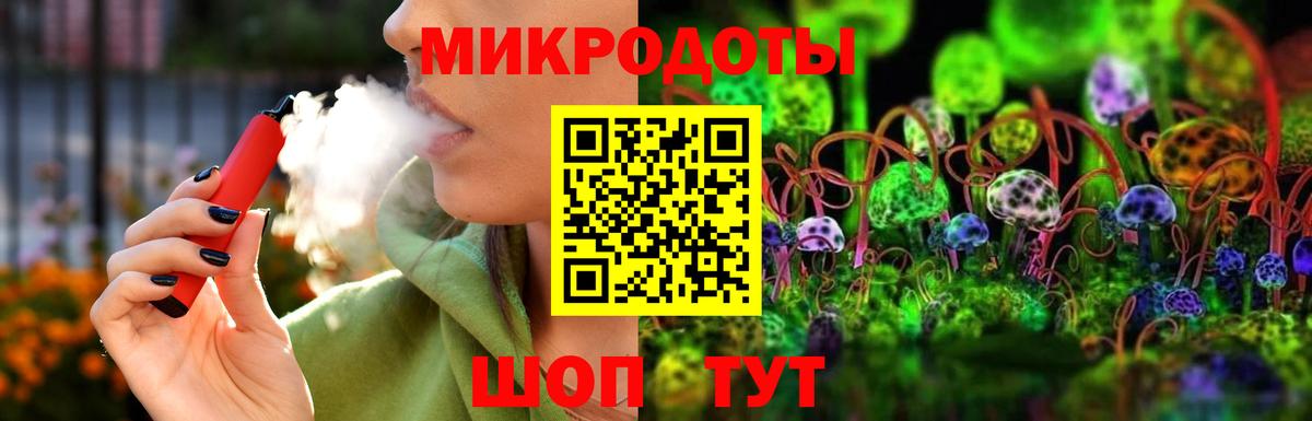 Галлюциногенные грибы Cubensis Красноуфимск