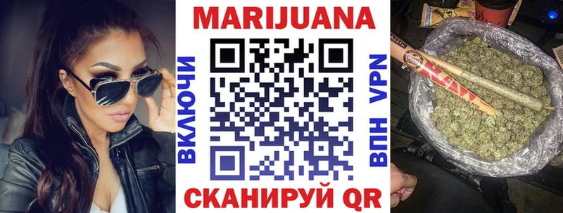 продажа наркотиков  Красноуфимск  Бошки марихуана марихуана 