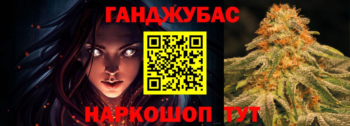 МАРИХУАНА AK-47 Красноуфимск