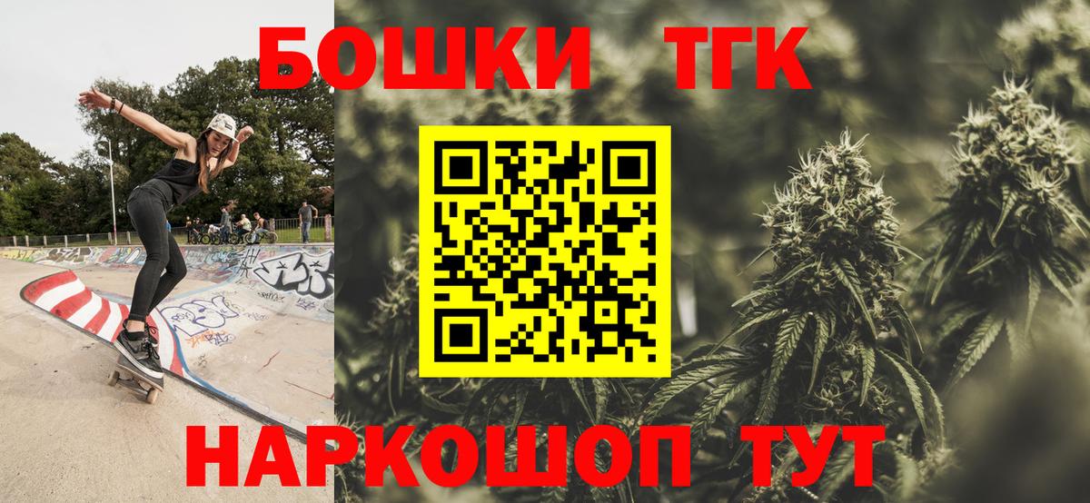 Конопля ГИДРОПОН  Вход с VPN  Красноуфимск  Каннабис THC 21% 